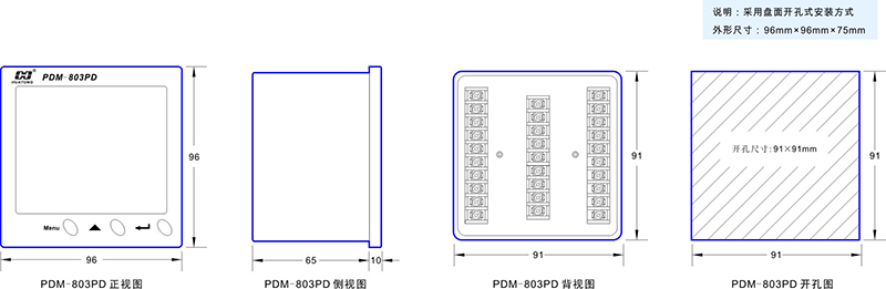 2-PDM-803PD尺寸圖.jpg