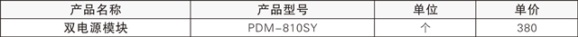 SY.png